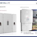 서산태양광발전소 이미지