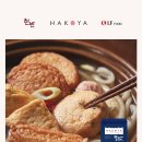 패밀리푸드 티스토리
