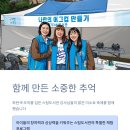 한마음도서관앞 이미지