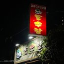 충무오거리길 이미지