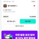 형기네 깐풍기 이미지