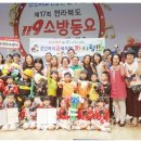 마이꿈유치원 이미지