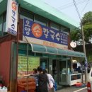 오양손칼국수