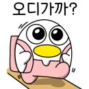 명동성모안과의원 이미지