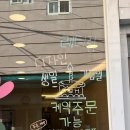 라빵드리쯔 이미지