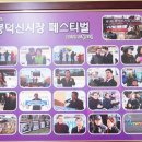 봉덕신시장 이미지