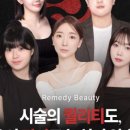 리메디온 이미지