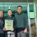 후평리경로당 이미지