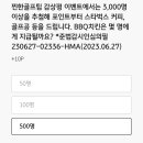 0628 KB pay 오늘의 퀴즈 이미지