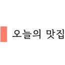연출어람 이미지