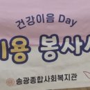 에코프랜드협동조합