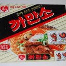 까만소