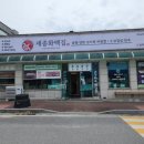 세종화백곰탕&냉면본점 | 세종 부강 맛집 가성비가 너무 좋은 세종화백곰탕&amp;냉면 부강본점