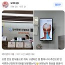 반석편한신경외과의원 이미지