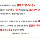 유튜버 되기 이미지