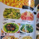 유가네양꼬치 이미지