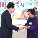 2026 청천 환경 버섯 축제, 가을 정취 속 9일 화려한 개막 이미지