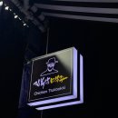 [천안 두정동 술집] 김복남 맥주 | 축구보면서 시원하게 눈꽃맥주 한잔! (메뉴판, 스크린, 테라스, 위치)