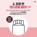 광주중고폰매입소녀폰