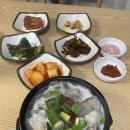 김가네창평국밥 이미지