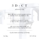 루브르성형외과