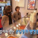 누구나닭강정 이미지