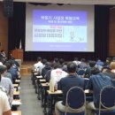 한국산업안전보건공단경기서부지사