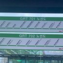 청라국제도시역 이미지