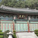 구천암 - 1905 | 구천암