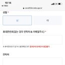 용산구보건소 이미지