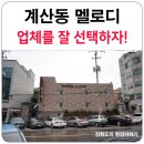 멜로디모텔 네이버블로그