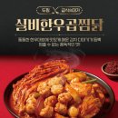 두찜 - 천안시 서북구 쌍용4길 16 | 두찜