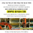 키즈하임소아청소년과의원 이미지