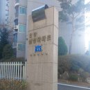 임장후기(2) 마포한강삼성, 마포대림2차e편한세상, 서강gs, 창전삼성래미안, 한강타운아파트,세방...