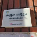 광명3동 행정복지센터 뉴스후
