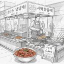 광일상회 | 부산 국제시장 먹거리 투어: 6,000원 비빔당면부터 씨앗호떡까지 필수 코스