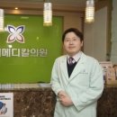 미래메디칼 이미지