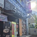 서린푸드 | 양산역 혼밥 추천, 깊고 진한 국물에 미나리 향 가득한 '수백당' 미나리순대국 내돈내산 후기