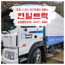 현일상사 이미지