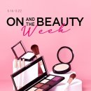 새로운 뷰티 이미지