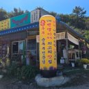 부산식당 이미지