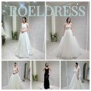 로엘 | 웨딩촬영 <로엘드레스> 방문 | 총 5벌 피팅후기