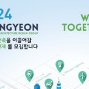 (주)친환경계획그룹 청연 - 242 | (주)친환경계획그룹 청연