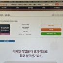[HD]쉽게 배우는 인디자인 CC 2021 활용2 이미지