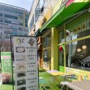 소화어린이집 | 김포 어린이집 간식 달빛기정떡 속편한 건강떡 후기