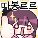 태태세차