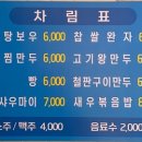 중국전통만두