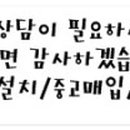 황등온누리약국 이미지