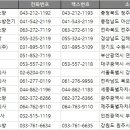미리방재 주식회사