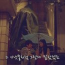 아이유 - 소격동 MV 배우성유빈 모음.zip #IU #아이유 #소격동 #성유빈 #배우성유빈 #성유빈깅이 이미지